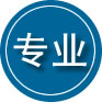 安吉专业道路救援
