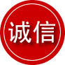 安吉诚信救援服务