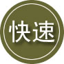 安吉24小时道路救援