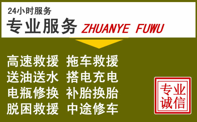 新能源汽车保有量攀升，安吉道路救援行业未来发展新趋势解析